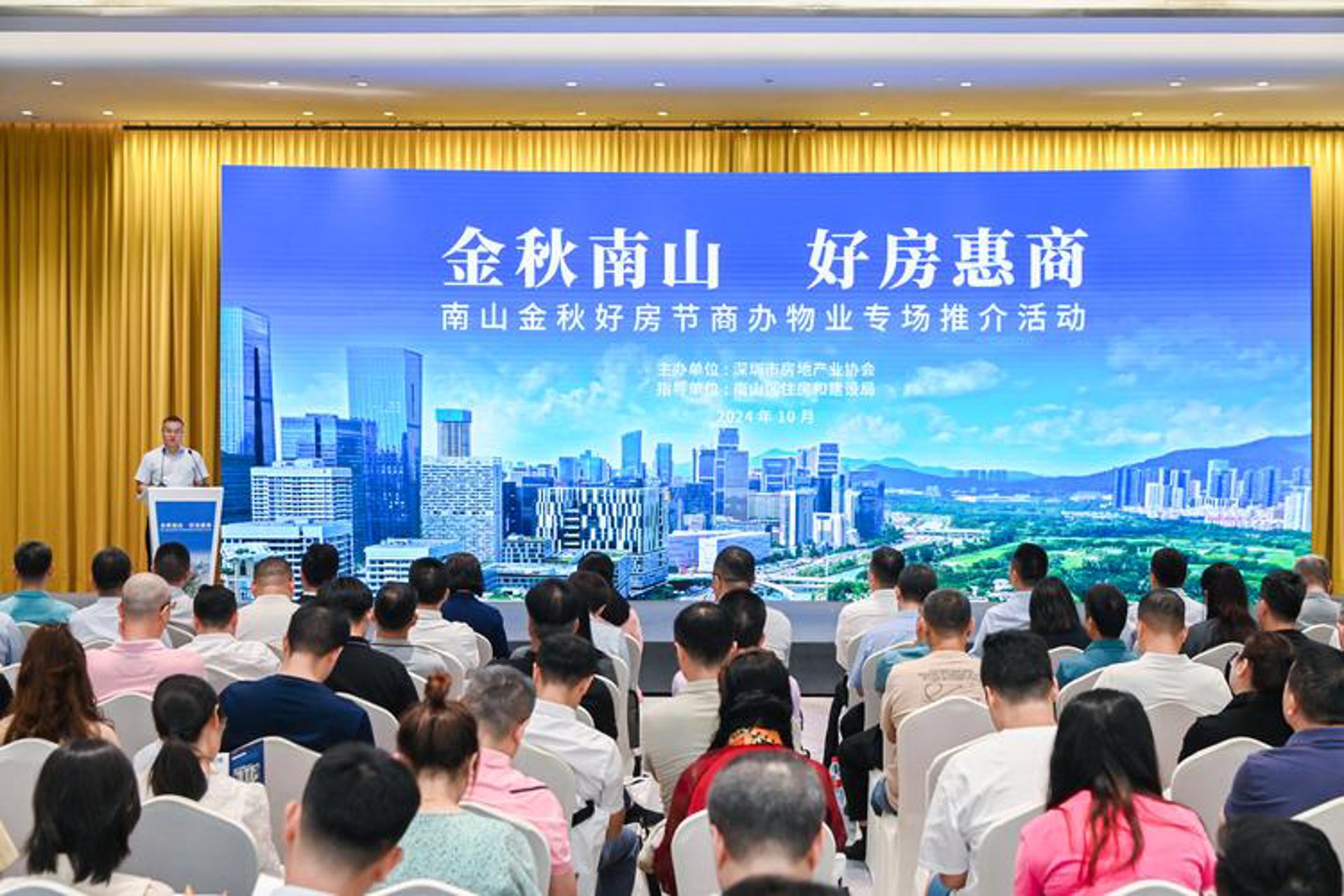 语莱物业